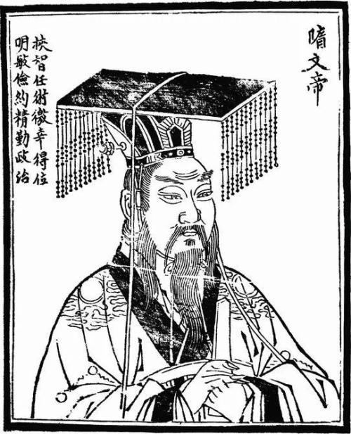 隋文帝杨坚——有司马迁绵延千年的基因，史上最被低估的千古一帝