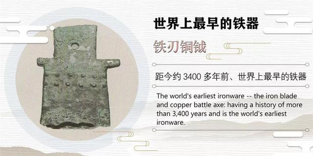 坐拥3500年的宝藏和7项世界之最！石家庄藁城区台西村历史惊人