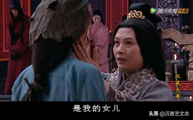 汉武大帝：太后和前夫之女公然在朝堂相认，如果在清朝会怎样？